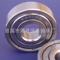 厂家专业供应不锈钢轴承不锈钢深沟球轴承高速轴承