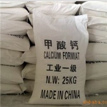 甲酸钠厂家直销，欢迎来电咨询
