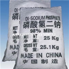 磷酸氢二钠DSP厂家直销，欢迎来电咨询