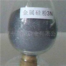 供应高纯金属硅粉、金属硅粉