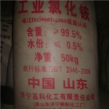 山东总经销工业氯化铵