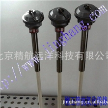 供应普通偶头刚玉管钨铼（W-Re3/25）热电偶