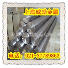 厂家直销Inconel625板材镍合金625价格优Inconel625规格多