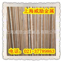 QAL10-4-4铝青铜QAl10-4-4青铜合金青铜棒
