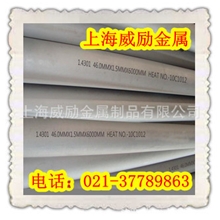 专业供应X17CrNi16-2,1.4057不锈钢德国不锈钢1.4057/现货厂家