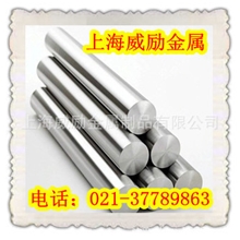 航空专用耐高温合金Inconel718镍铬合金Inconel718板材价格
