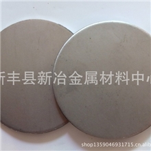 金属钬，氧化钬，钬靶材