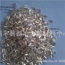 银靶材，银蒸发材料，银粒。Ag