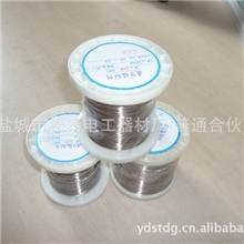 盐城松泰供应漆包锰铜丝、康铜丝13092139663