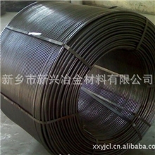 供应钙铁包芯线CaFecoredwire