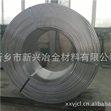 纯钙包心线PuleCalciumWire