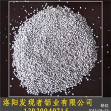 发现者铝业供应铝豆铝粉(图)