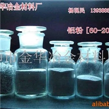 供应河南铝粉、铝粒、铝线、铝饼、铝包铁(图)