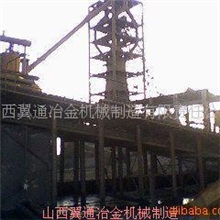 批发供应炼铁高炉印尼炼铁高炉山西炼铁高炉印尼镍铁冶炼高炉