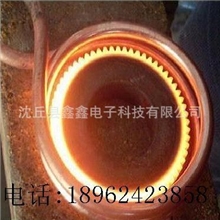 齿轮高频淬火炉沈丘高频、厂家直销
