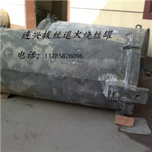 供应退火设备渗铝罐