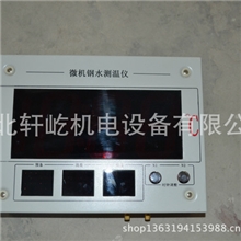 厂家直销便携式测温仪质量保证价格优惠