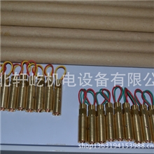 工种型号的测温枪头厂家专业供应用于连接测温枪