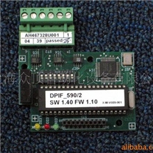 供应欧陆590C,profibus板(DP板)