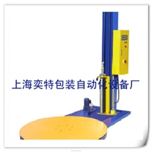 厂家特供缠绕包装机厂家包装缠绕膜机