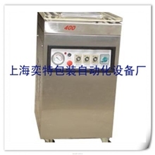 厂家批发小型真空包装机真空包装机YT-400