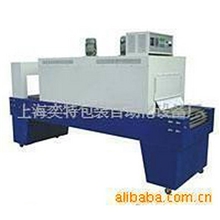 厂家供应远红外线热收缩机，红外线收缩机(图)