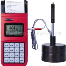 上海便携式硬度计