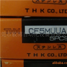 CF5MUUATHK不锈钢凸轮轴承