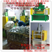 北京快速切边机,天津四柱切边机,辽宁切边机厂家,河南切边机店