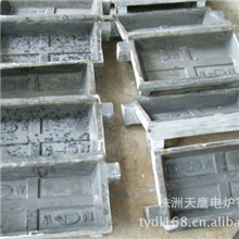 厂家直销非标制作供应优质锌锭模