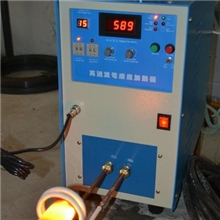 【供应】高频加热机HD-15kw适用于淬火，热锻，焊接金属加工行业