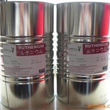 供应贵金属钌粉