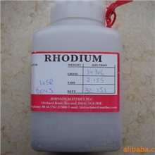 供应英国庄信原装带质检报告9995铑粉