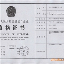 供应国产钌粉Ruthenium