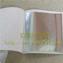 仿银箔/进口仿银箔，9*9CM，特价0.2元/张，100张起售银箔