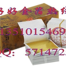 【厂价直销】旭光牌仿真金箔，颜色可与纯金媲美，0.2元旭光金箔