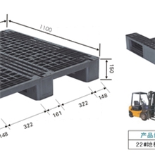 供应各大工厂运输物流置货卡板托盘22#地板