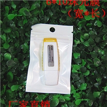 6cm开口*10cm长度白色珠光膜阴阳拉骨袋半透明自封袋夹链袋1个价