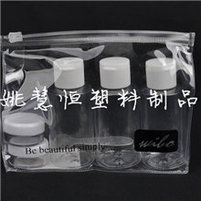 塑料瓶,旅行套装系列化妆品,套装瓶，化妆品瓶子套装系列