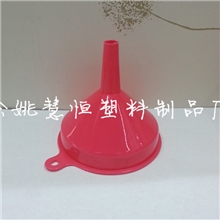 厂家直销小漏斗,化妆瓶灌装漏斗