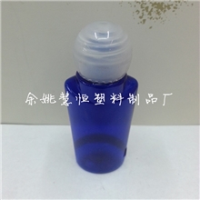 供应30毫升塑料瓶,医用瓶