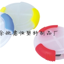 厂家直销4格磨砂双头圆形滑盖医药盒