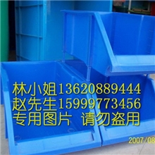 供应【全新耐用材质】塑料零件盒塑胶零件盒组合式零件盒