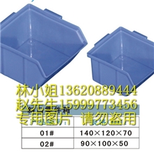 专业生产塑料零件盒组合式零件盒组立零件盒厂价直销全国发货