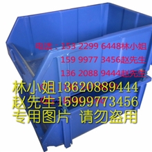 批发X-5#零件盒，零件箱，塑料零件盒可插式零件盒自由组合