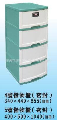 供应一层至五层【塑料收纳柜塑胶收纳箱】