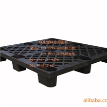 现货供应防静电卡板，生产防静电卡板【永久性防静电】