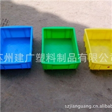 优质4号塑料仪表箱塑料方盘塑料盒小号塑料箱小料盒270箱