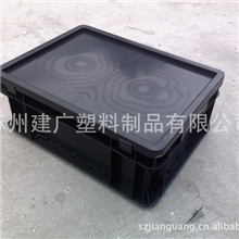 供应400-300-148mm防静电物流箱防静电EU箱防静电塑料箱可配盖