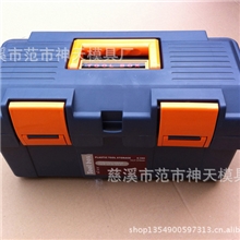 加厚4款大小五金家用塑料工具箱汽车后备备用箱美术箱储物箱